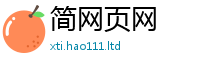 2025新澳门免费传真被7777788888管家婆老家三肖四码
